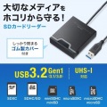 USB3.2 Gen1 SDカードリーダー 写真8