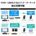 4K対応HDMIパソコン自動切替器(2:1) 写真8