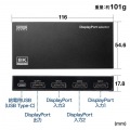 3入力1出力DisplayPort切替器(8K/30Hz対応・リモコン付き) 写真8