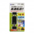 USB 10Gbps USB Type-C & USB-A カードリーダー 写真8