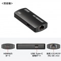 USB Type C-HDMI変換エクステンダー(4K対応) 写真7