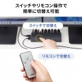デュアルディスプレイ・4K対応HDMIパソコン切替器(エミュレーション非搭載・2:1) 写真8