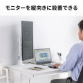 モニターアーム(シングル・ショートアーム・薄型ショートクランプ) 写真8