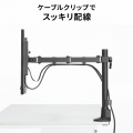 モニターアーム(シングル・ロングアーム・薄型ショートクランプ) 写真8
