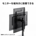 モニターアーム(デュアル・ショートアーム・薄型ショートクランプ) 写真8