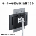 モニターアーム(デュアル・ショートアーム・薄型ショートクランプ) 写真8