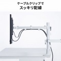 モニターアーム(デュアル・ロングアーム・薄型ショートクランプ) 写真8