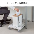 スチール製プリンタスタンド(W600) 写真8