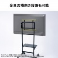 VESA変換金具(400-600変換タイプ) 写真8