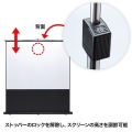 プロジェクタースクリーン(床置き式) 写真8