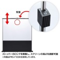 プロジェクタースクリーン(床置き式) 写真8