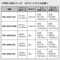プロジェクタースクリーン(マグネット式) 写真8