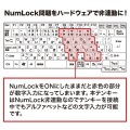 USB2.0ハブ付テンキー 写真8