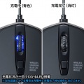 ワイヤレス充電マウス 写真8
