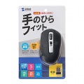 ワイヤレスブルーLEDマウス 写真8