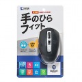 Bluetooth 5.0 ブルーLEDマウス 写真8