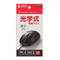 静音有線光学式マウス 写真8