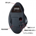 ワイヤレストラックボール Bluetooth チルトホイール マルチペアリング エルゴノミクス形状 手首が楽 5ボタン カウント切り替え 静音 Win/Mac対応 MA-BTTB179BK 写真8