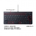 USB Type-Cスリムキーボード 写真8