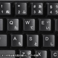 日本語109キーボード 抗菌防水防塵タイプ 写真8