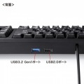 USBハブ付コンパクトキーボード 写真8