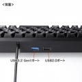 USBハブ付コンパクトキーボード 写真8
