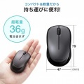 静音BluetoothブルーLEDマウス 写真8