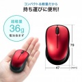 静音BluetoothブルーLEDマウス 写真8