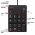 USBテンキー 写真8