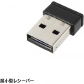 ワイヤレス静音キーボードマウスセット 写真8