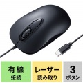 有線Type-Cレーザーマウス 写真8