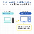 プログラマブルテンキー(有線モデル) 写真8