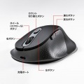 静音ワイヤレスエルゴノミクスマウス 写真8