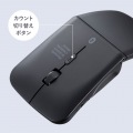 静音Bluetooth5.0 IR LEDマウス(3ボタン・薄型) 写真8