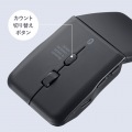 静音Bluetooth5.0 IR LEDマウス(5ボタン・薄型) 写真8