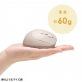 静音ワイヤレス小型エルゴノミクスマウス(充電式・5ボタン) 写真8