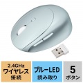 静音ワイヤレス小型エルゴノミクスマウス(充電式・5ボタン) 写真8