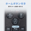 Bluetoothタッチパッドリモコン 写真8