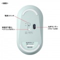 サンワサプライ 静音Bluetoothマウス 左右対称 グリーン MA-BBS333G 写真7