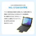 iPad 第10世代・A16専用ケース付き一体型キーボード(Type-Cケーブル接続) 写真8
