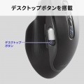 Bluetoothワイヤレスマウス(高速スクロール・チルトホイール・サイドホイール付き) 写真8