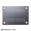 MacBook Air用ハードシェルカバー 写真8