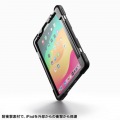 iPad Air 11インチ(M2/2024)用耐衝撃ケース 写真8