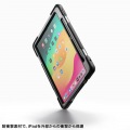 iPad Pro 11インチ(M4/2024)用耐衝撃ケース 写真8