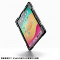iPad Air 13インチ(M2/2024)用耐衝撃ケース 写真8