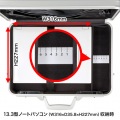 ABSハードPCケース 写真8