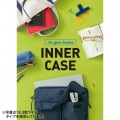 カジュアルPCインナーケース(15.6型ワイド) 写真8