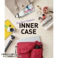 カジュアルPCインナーケース(15.6型ワイド) 写真8