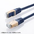 カテゴリ7LANケーブル5m 写真8