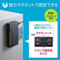 ギガビット対応 スイッチングハブ(16ポート・マグネット付き) 写真8